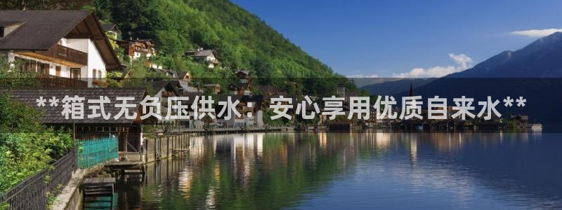 球友会曼联赛事