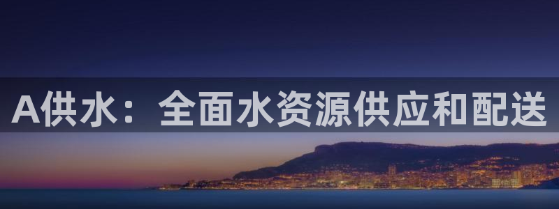 球友会审核