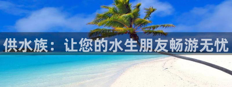 球友会为什么能上百度官方