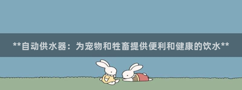 球友会app安全吗可靠吗