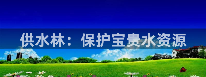 球友会的会字是哪个会