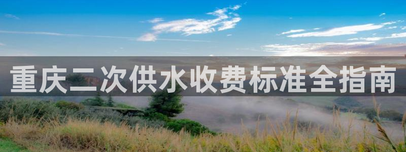 球友会地址