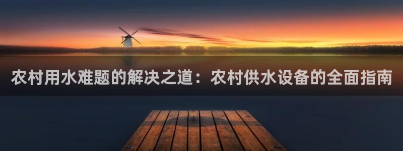 QY球友会官网
