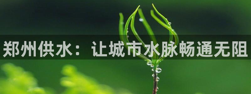 球友会app安全吗可靠吗是真的吗