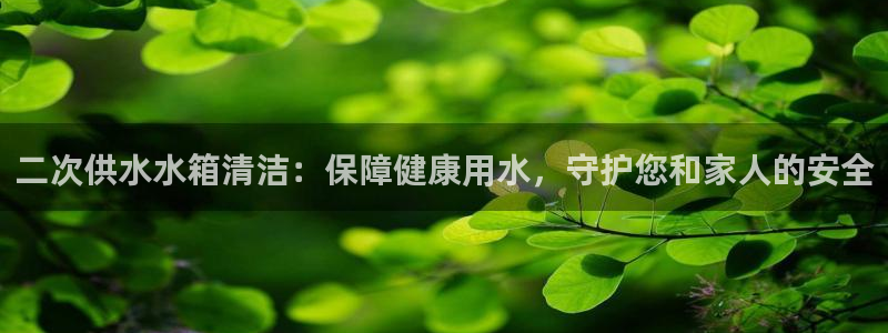 球友会入口