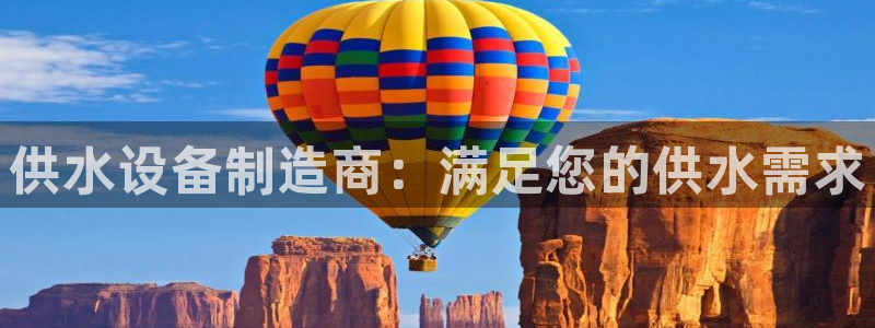 球友会app干啥的呀