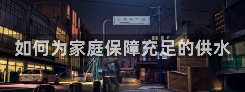 球友会app干啥的啊