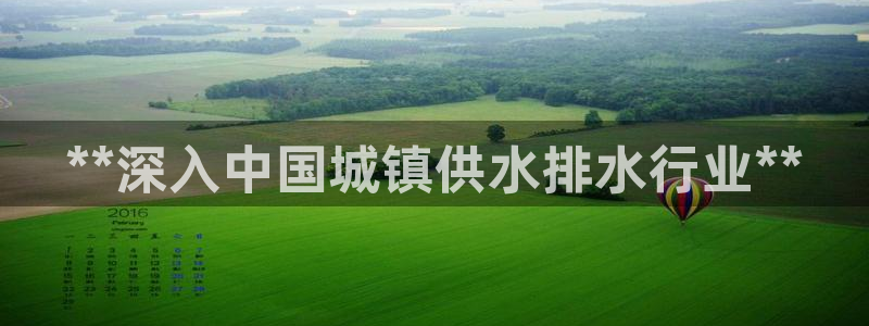 球友会官方网站下载