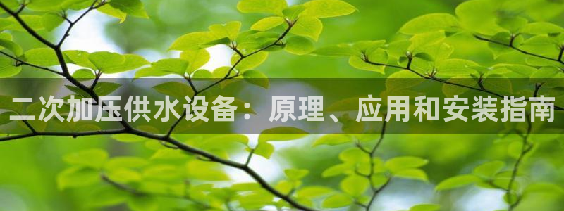 球友会首页