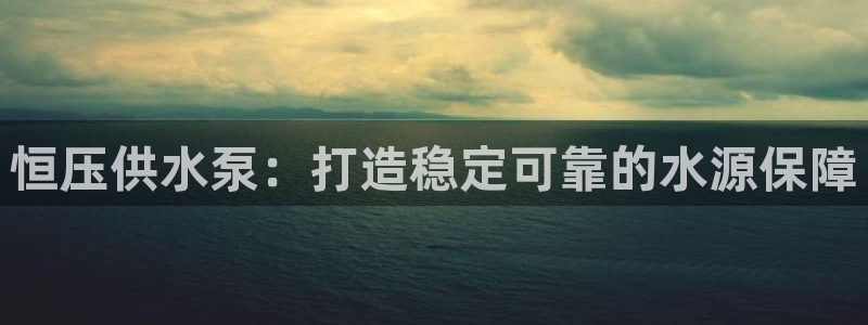 球友会提现不到账