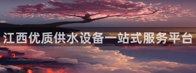 球友会提款不到账