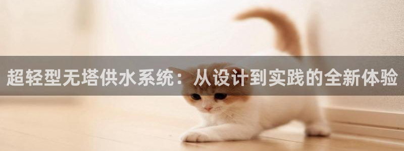 球友会赛程