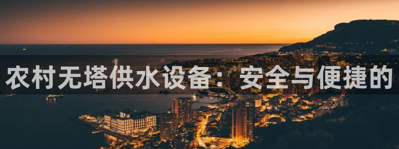 球友会破解码