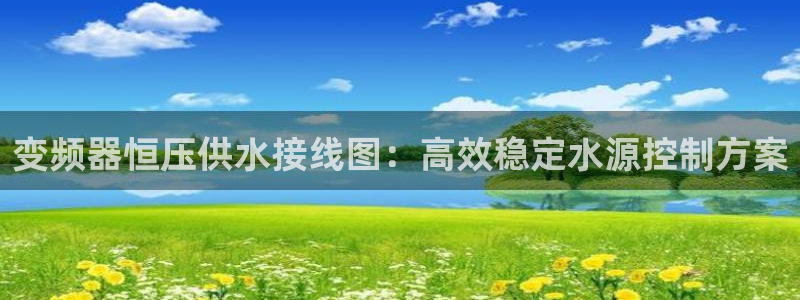 球友会致辞