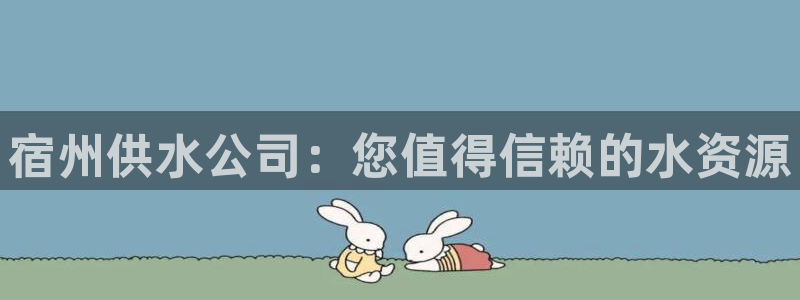 QY球友会体育官网